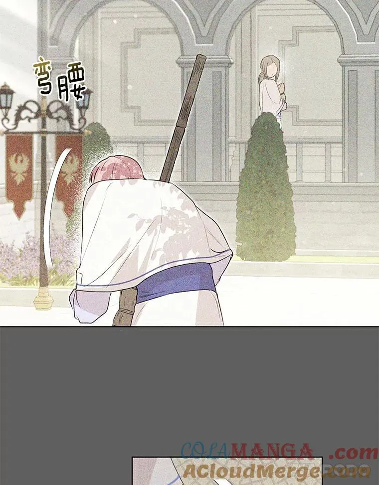 8.乐于助人 第49页