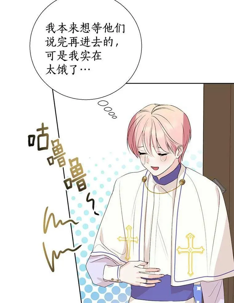 8.乐于助人 第53页