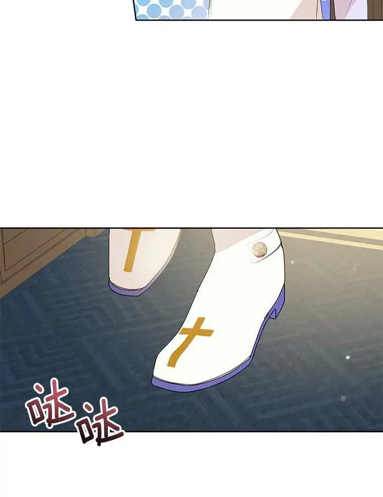 8.乐于助人 第54页