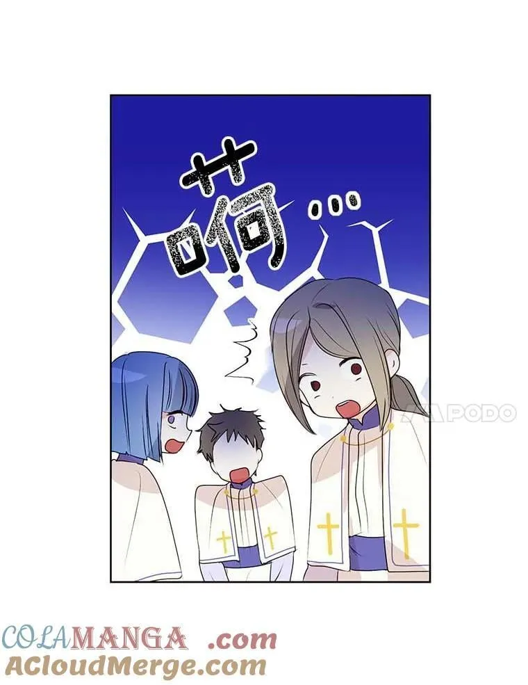 8.乐于助人 第55页