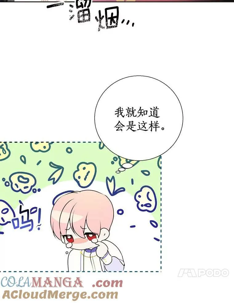 8.乐于助人 第58页