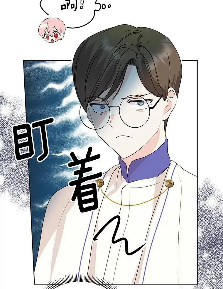 8.乐于助人 第63页