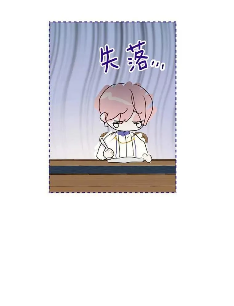 8.乐于助人 第66页