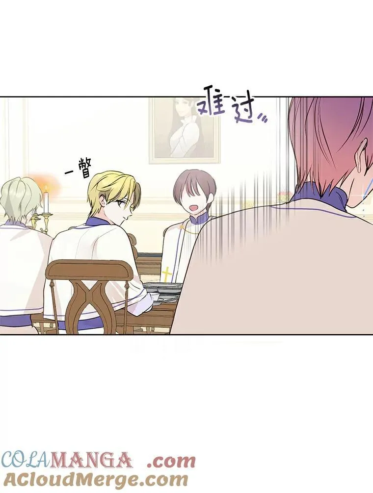 8.乐于助人 第67页