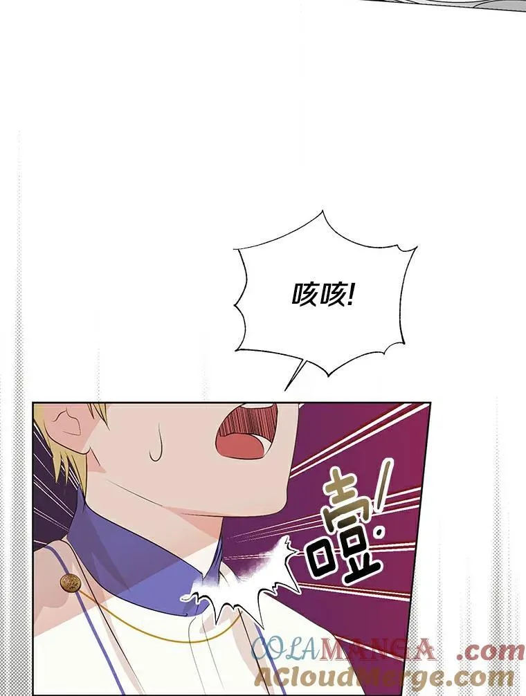 8.乐于助人 第70页