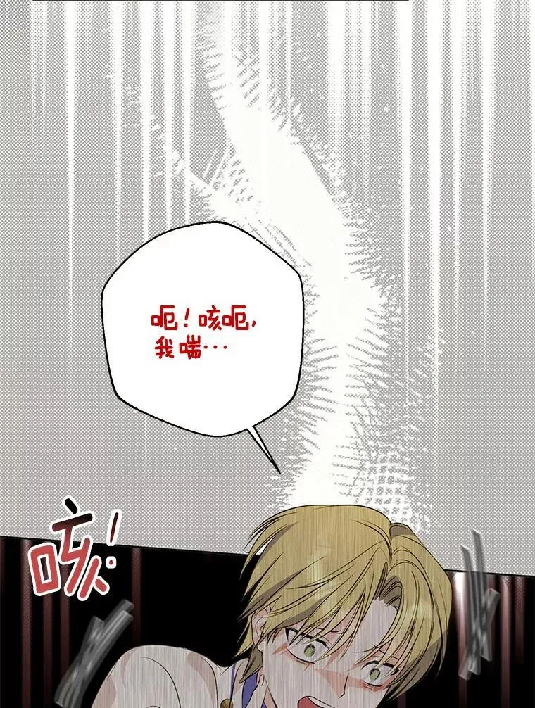 8.乐于助人 第71页