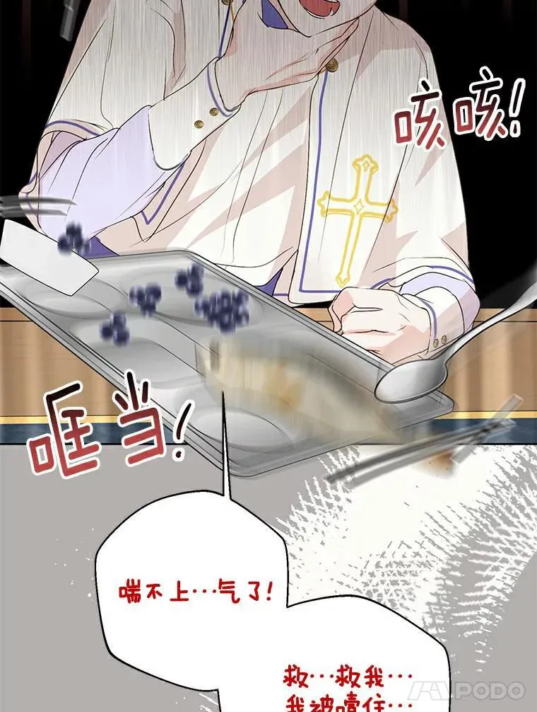8.乐于助人 第72页