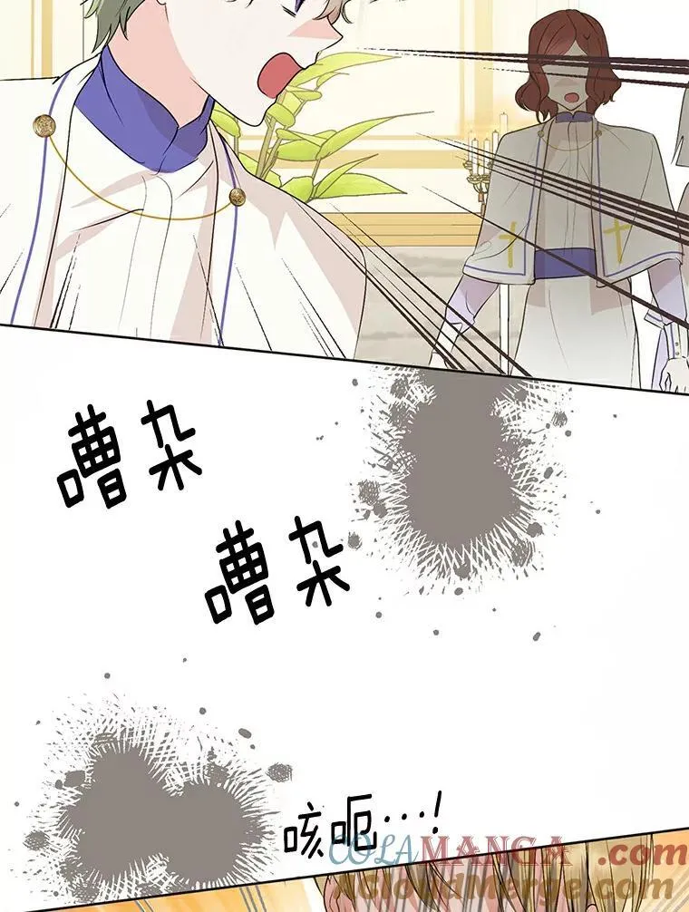 8.乐于助人 第76页