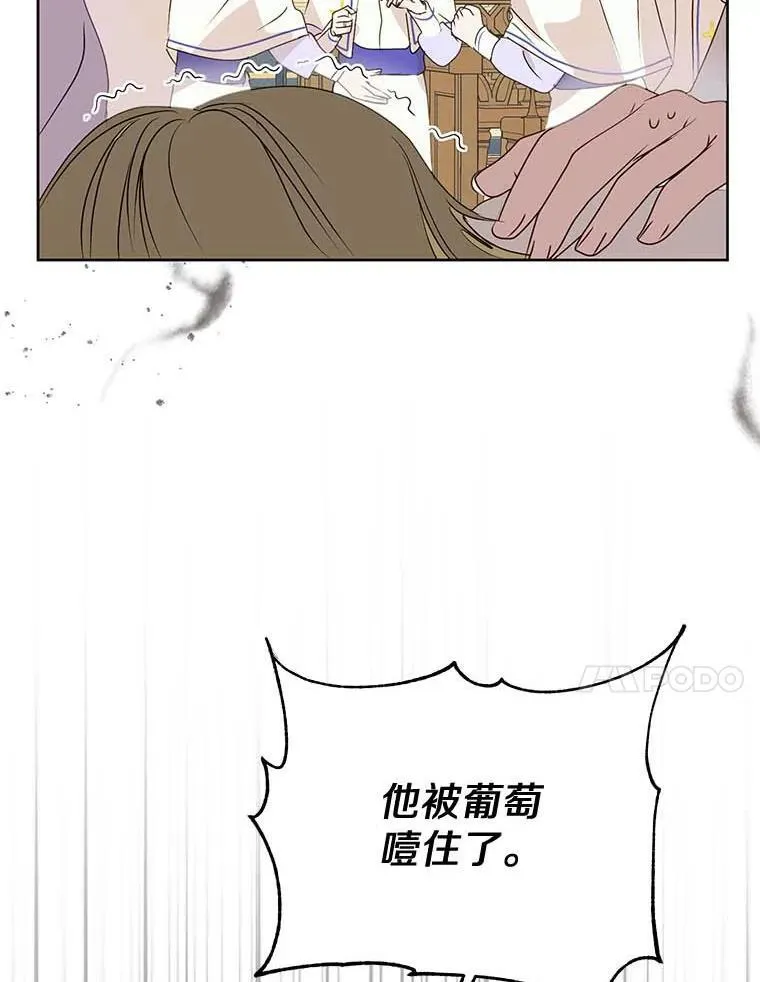 8.乐于助人 第81页