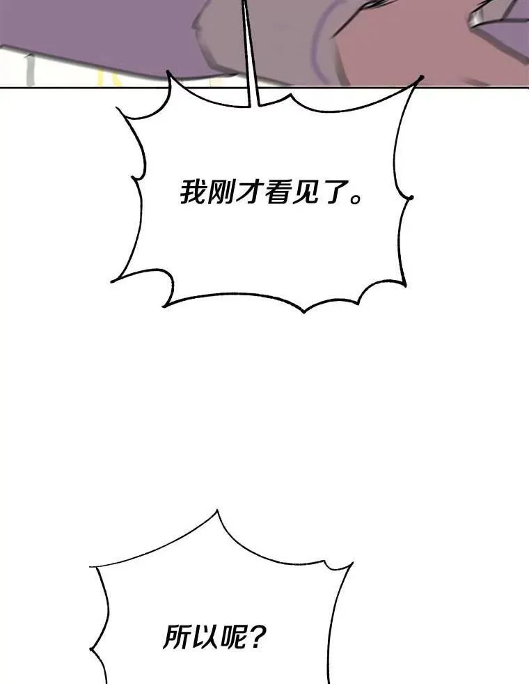 8.乐于助人 第83页