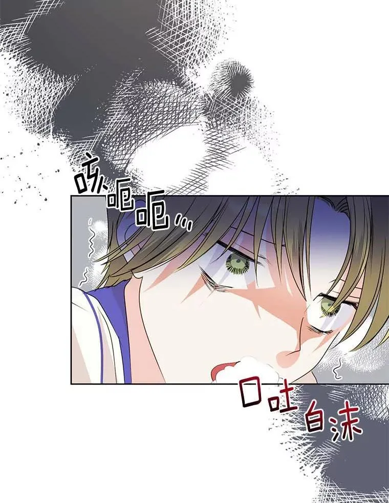8.乐于助人 第86页