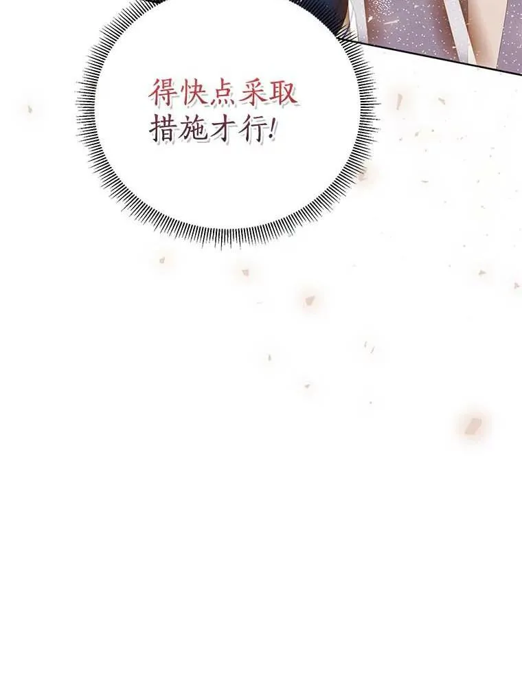 8.乐于助人 第89页