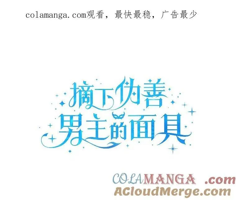 8.乐于助人 第91页