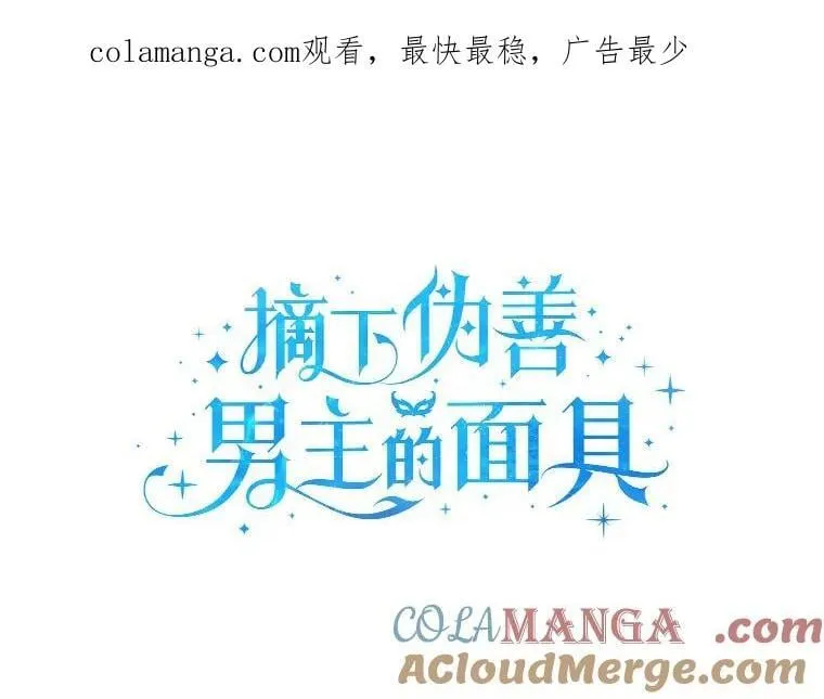9.又闯祸了？ 第1页