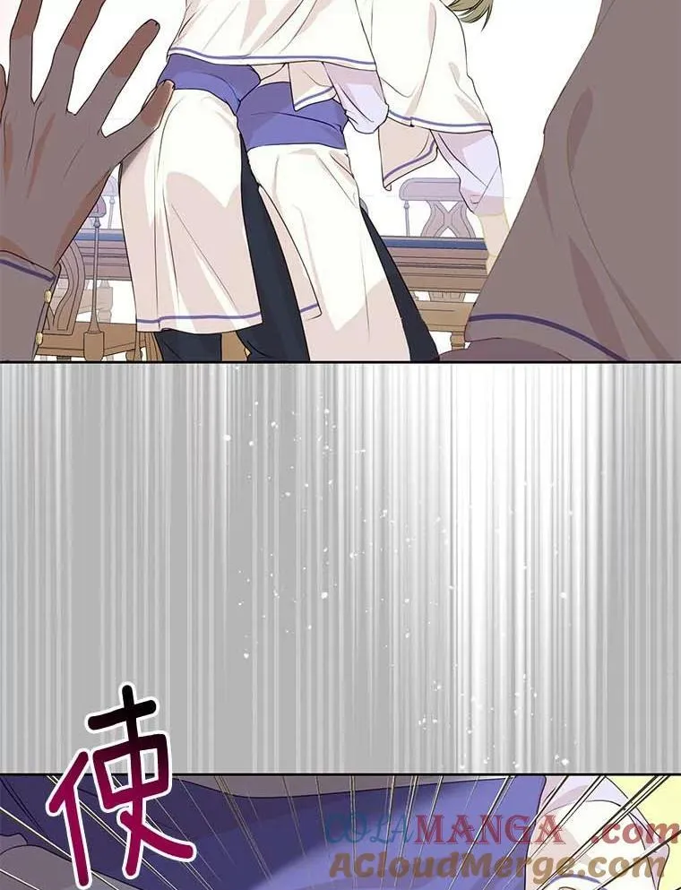 9.又闯祸了？ 第7页