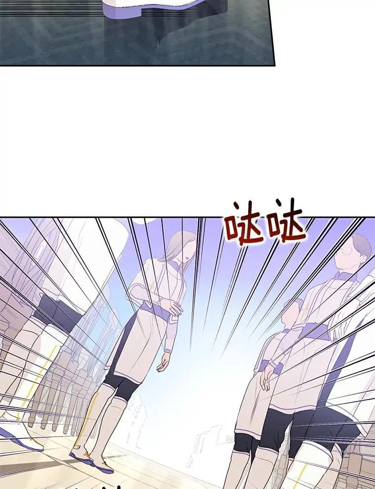 9.又闯祸了？ 第30页