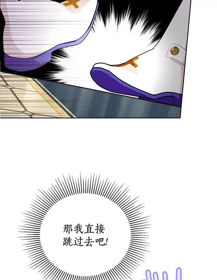 9.又闯祸了？ 第35页