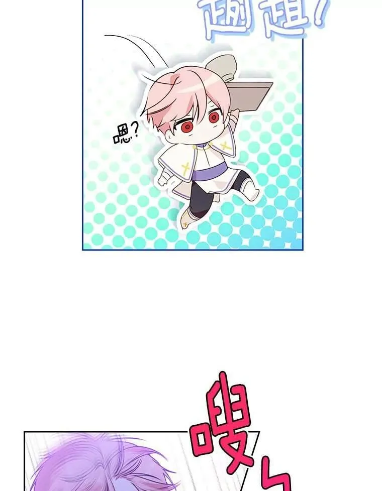 9.又闯祸了？ 第38页