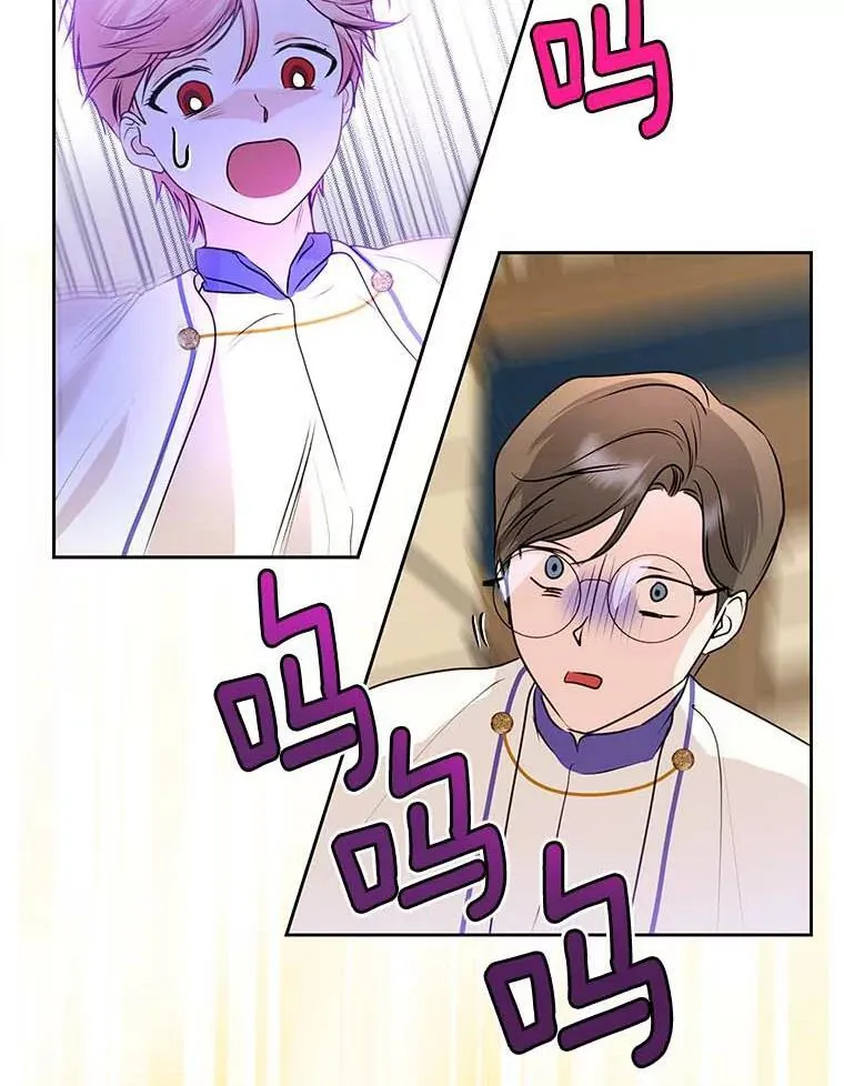 9.又闯祸了？ 第39页