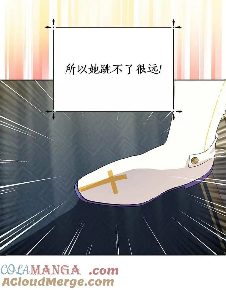 9.又闯祸了？ 第40页
