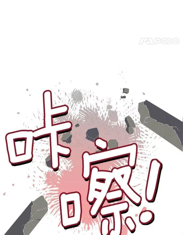 9.又闯祸了？ 第41页