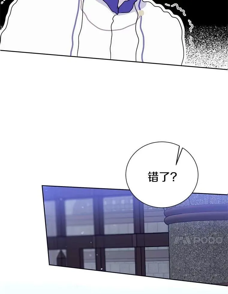 9.又闯祸了？ 第47页