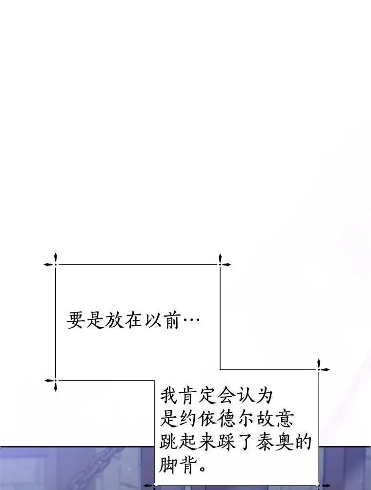9.又闯祸了？ 第59页