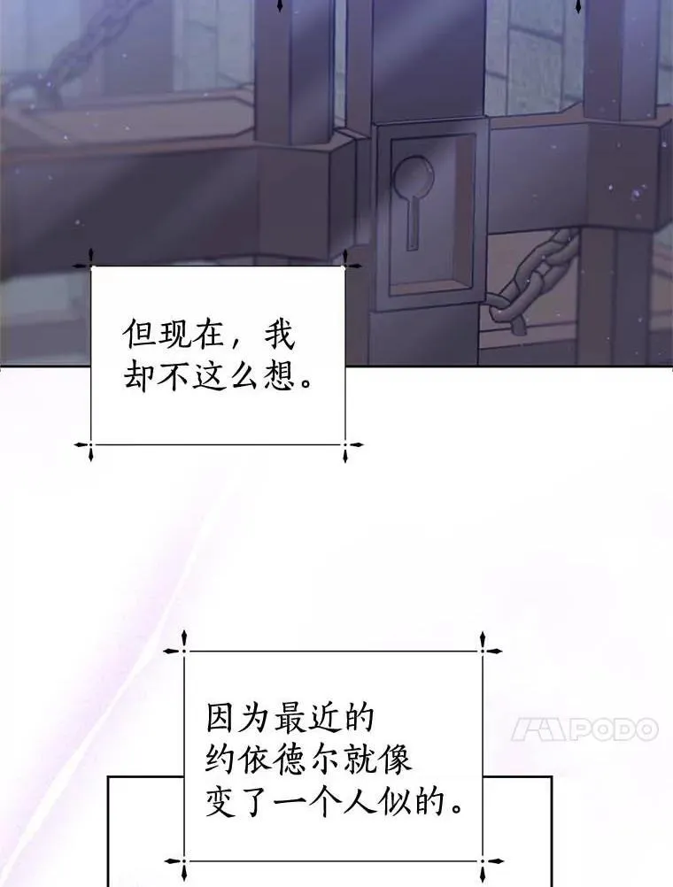 9.又闯祸了？ 第60页