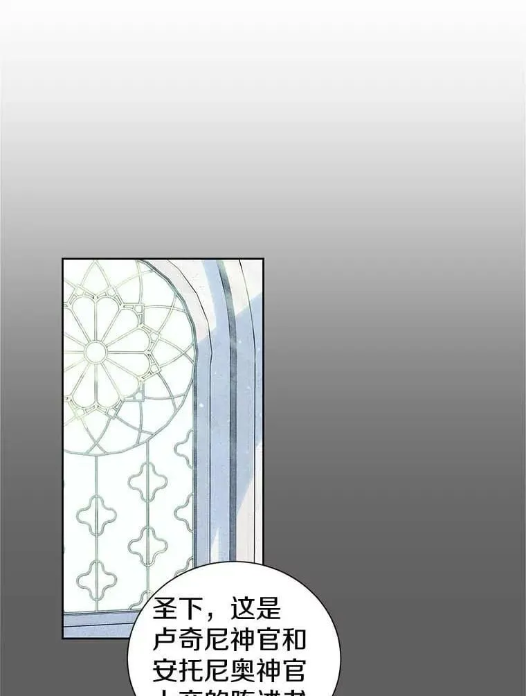 9.又闯祸了？ 第65页