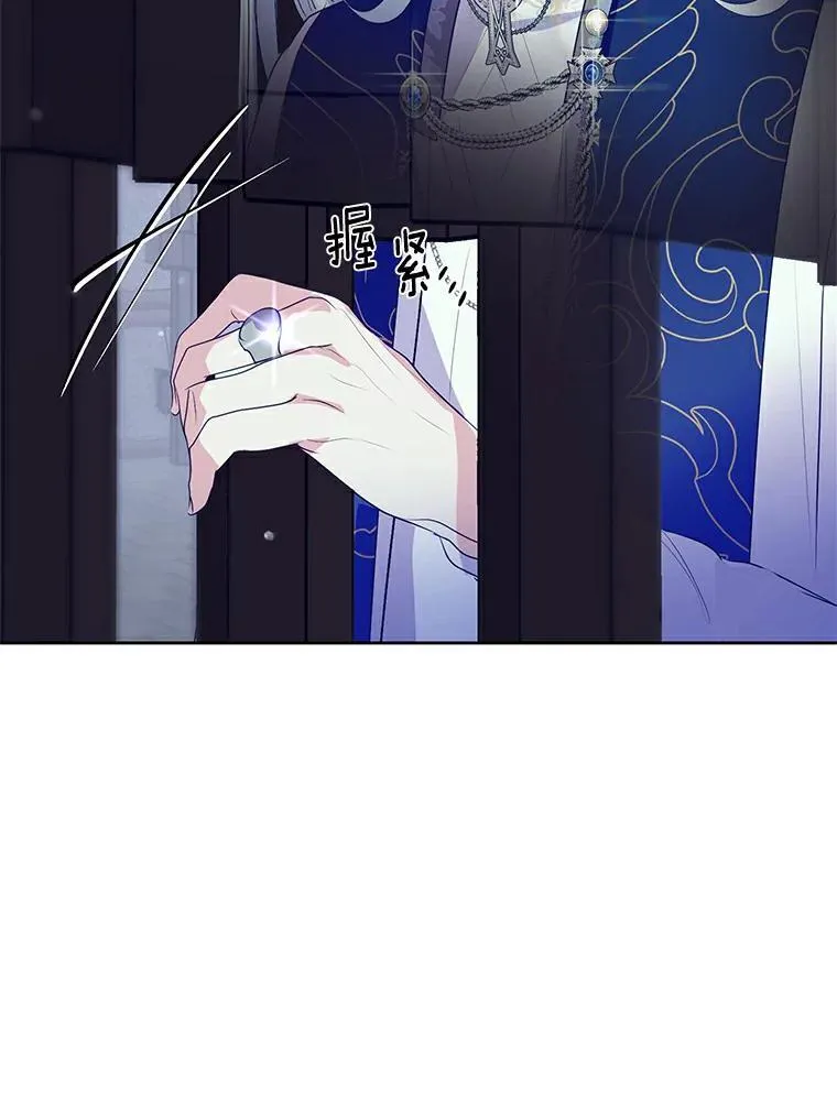 9.又闯祸了？ 第87页