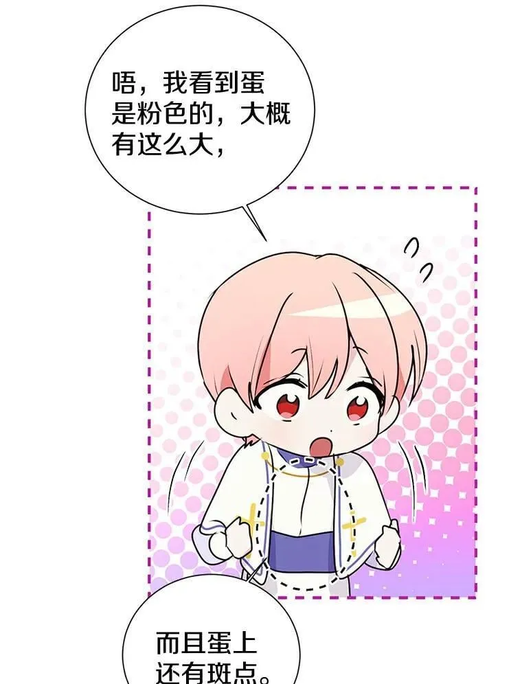 10.神兽管理员 第3页