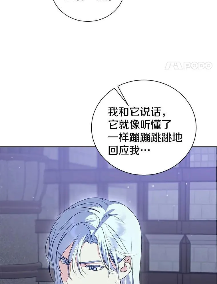 10.神兽管理员 第4页