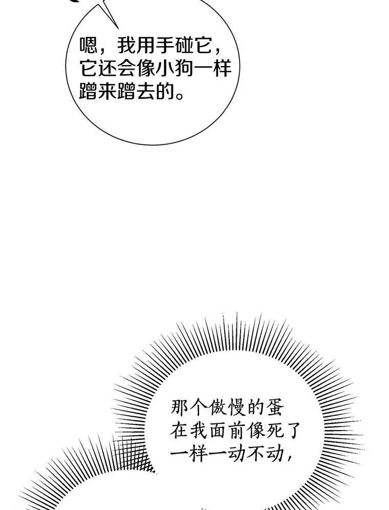10.神兽管理员 第6页