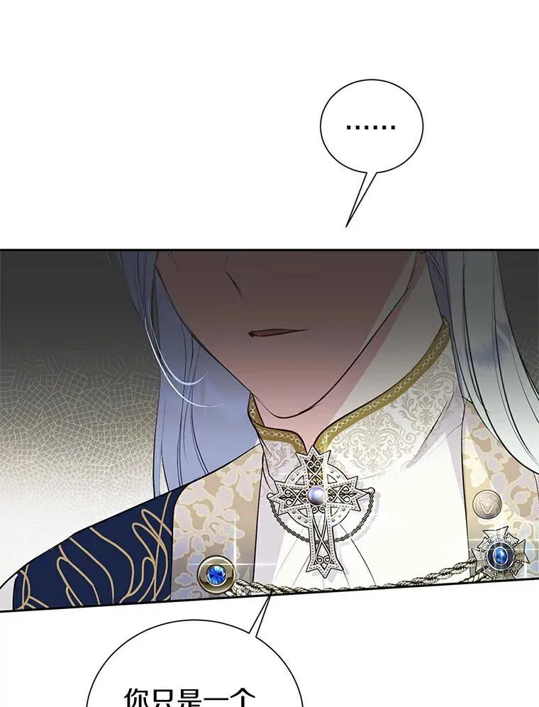 10.神兽管理员 第11页