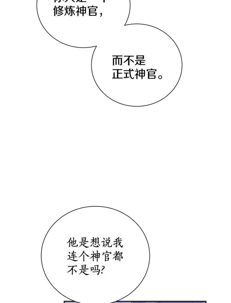 10.神兽管理员 第12页