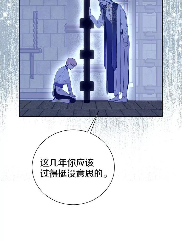 10.神兽管理员 第15页