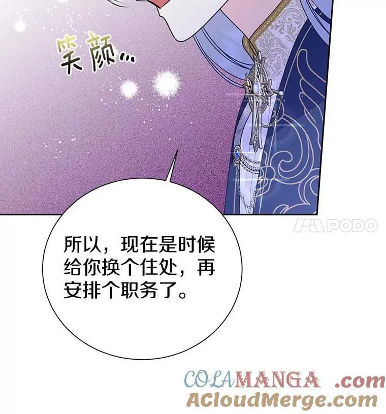 10.神兽管理员 第17页