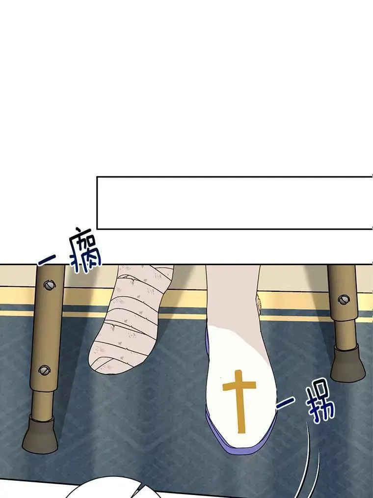 10.神兽管理员 第20页