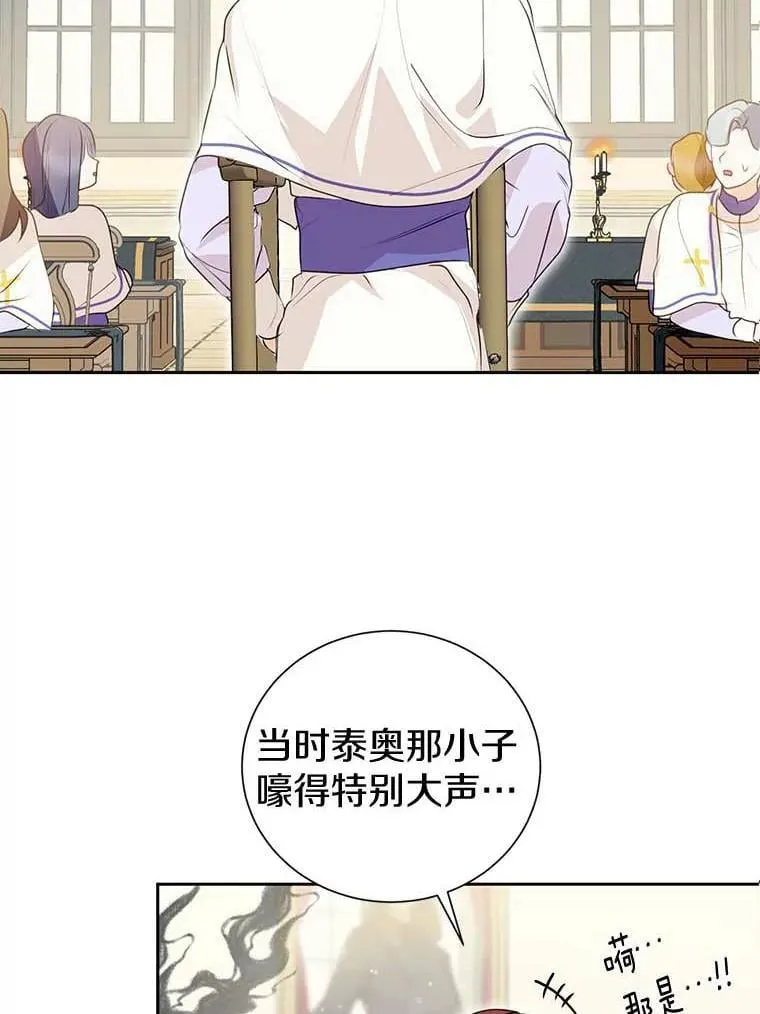 10.神兽管理员 第22页