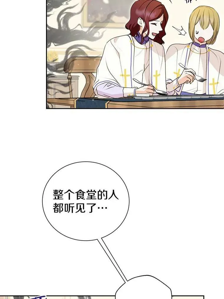 10.神兽管理员 第23页