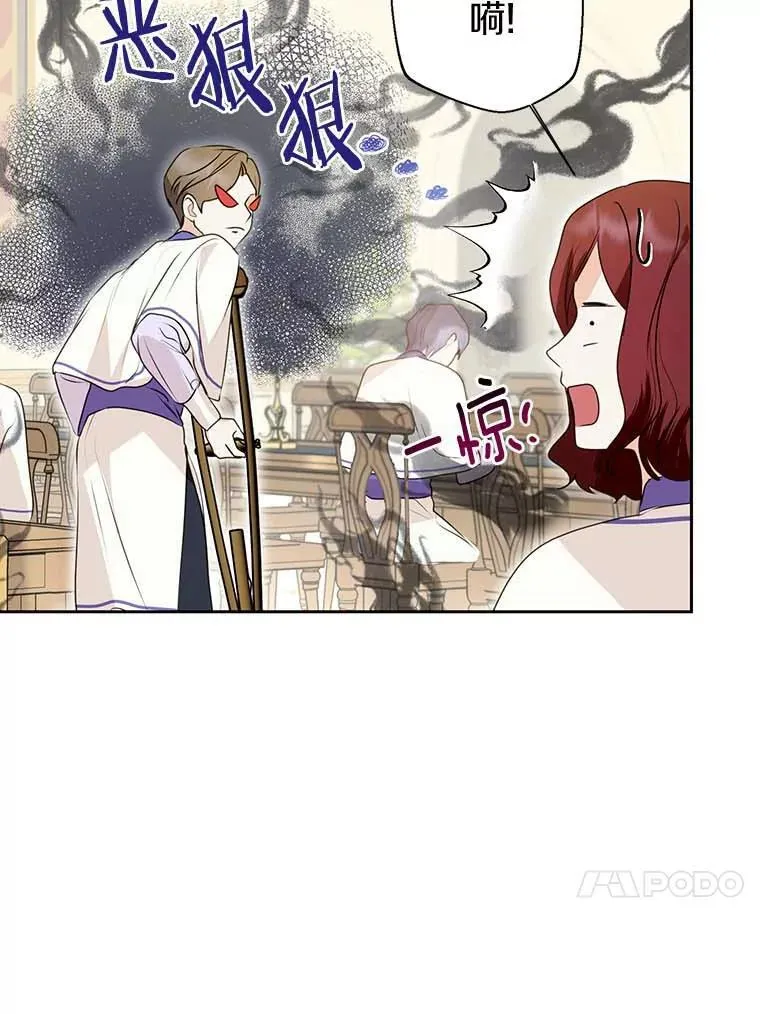 10.神兽管理员 第24页