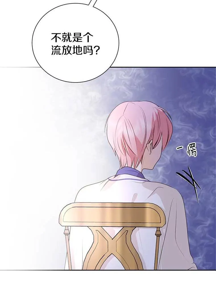 10.神兽管理员 第27页