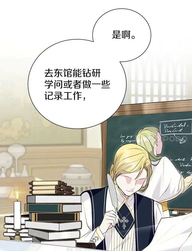 10.神兽管理员 第34页