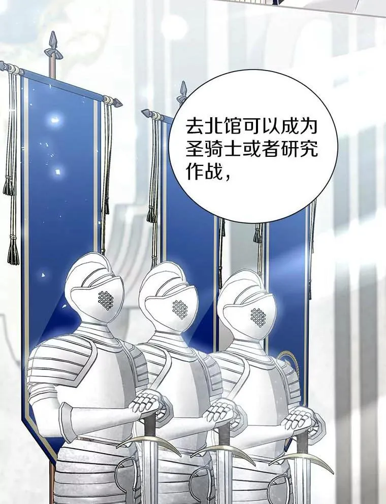 10.神兽管理员 第35页