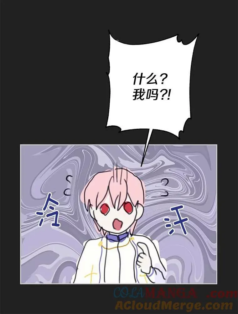 10.神兽管理员 第45页