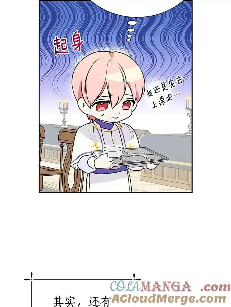 10.神兽管理员 第49页