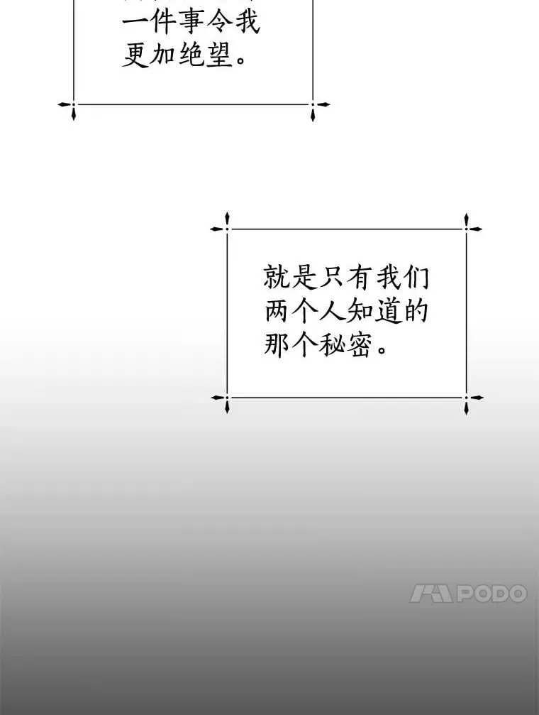 10.神兽管理员 第50页