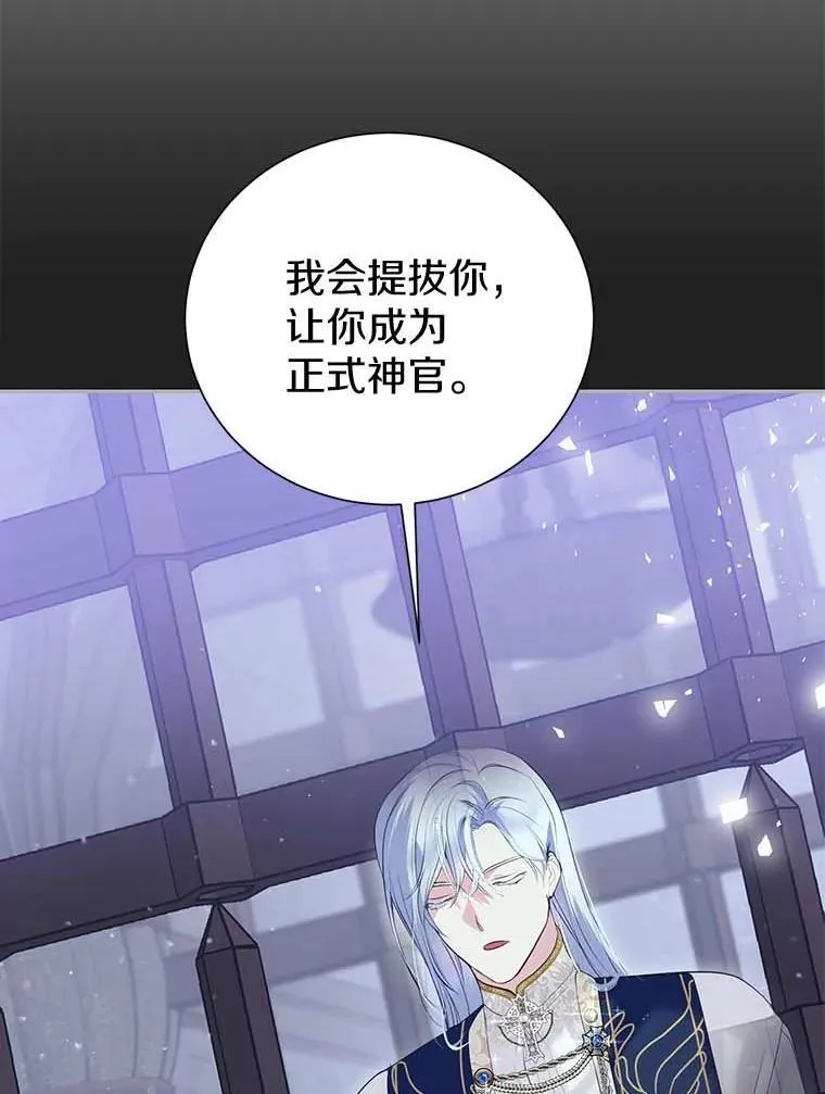 10.神兽管理员 第51页