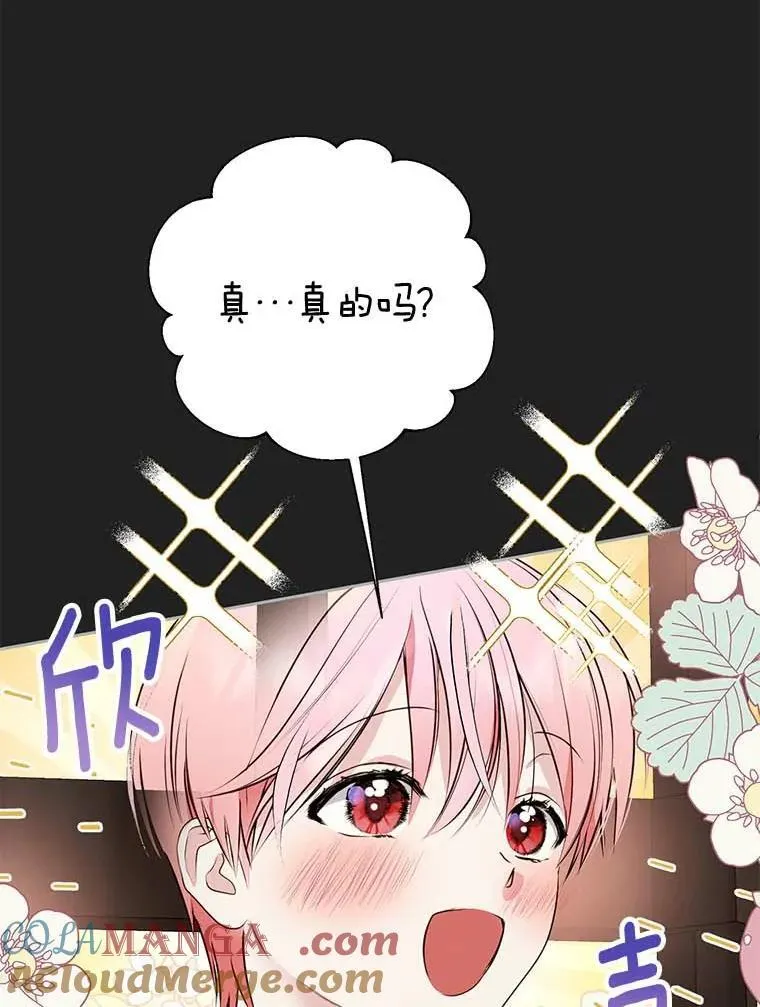 10.神兽管理员 第53页