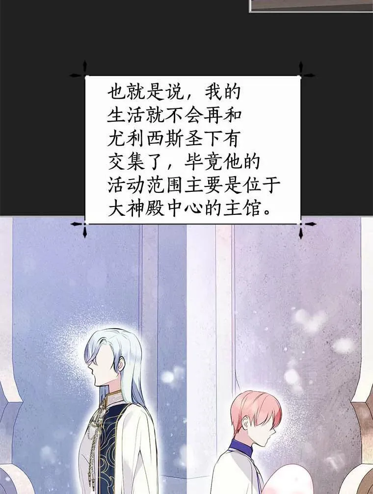 10.神兽管理员 第56页